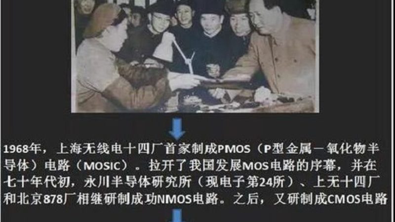北京传感器芯片代理商选择：如何规避误区，把握行业脉搏