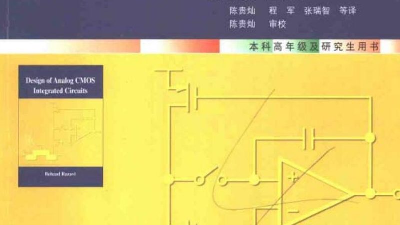 PCB光阻剂：揭秘其价格背后的秘密