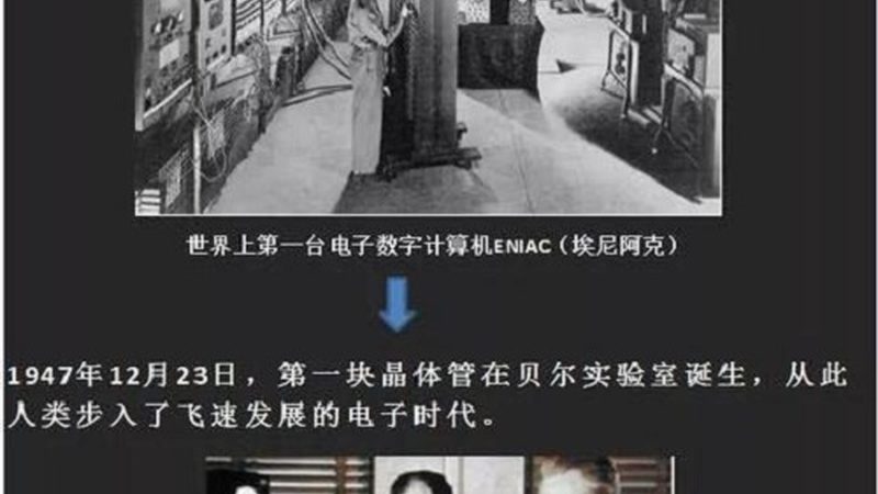 集成电路设计公司如何选择：关键要素解析**
