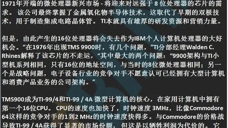 芯片封装测试定制厂家：揭秘其背后的技术秘密
