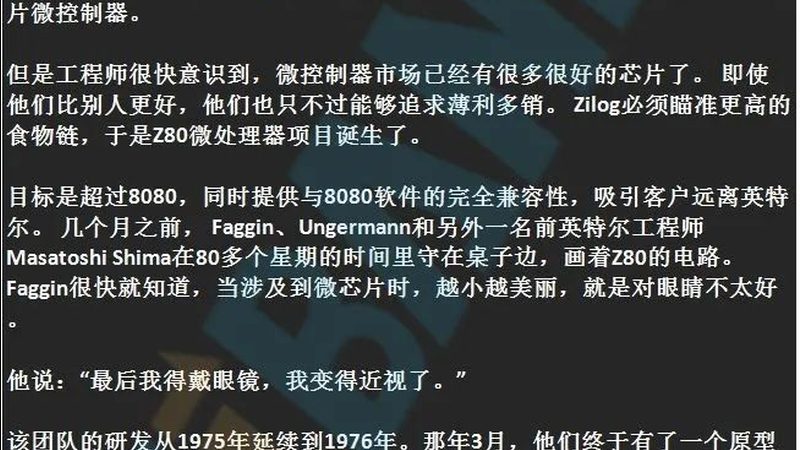 成都第三代半导体产业园：崛起中的半导体产业新引擎